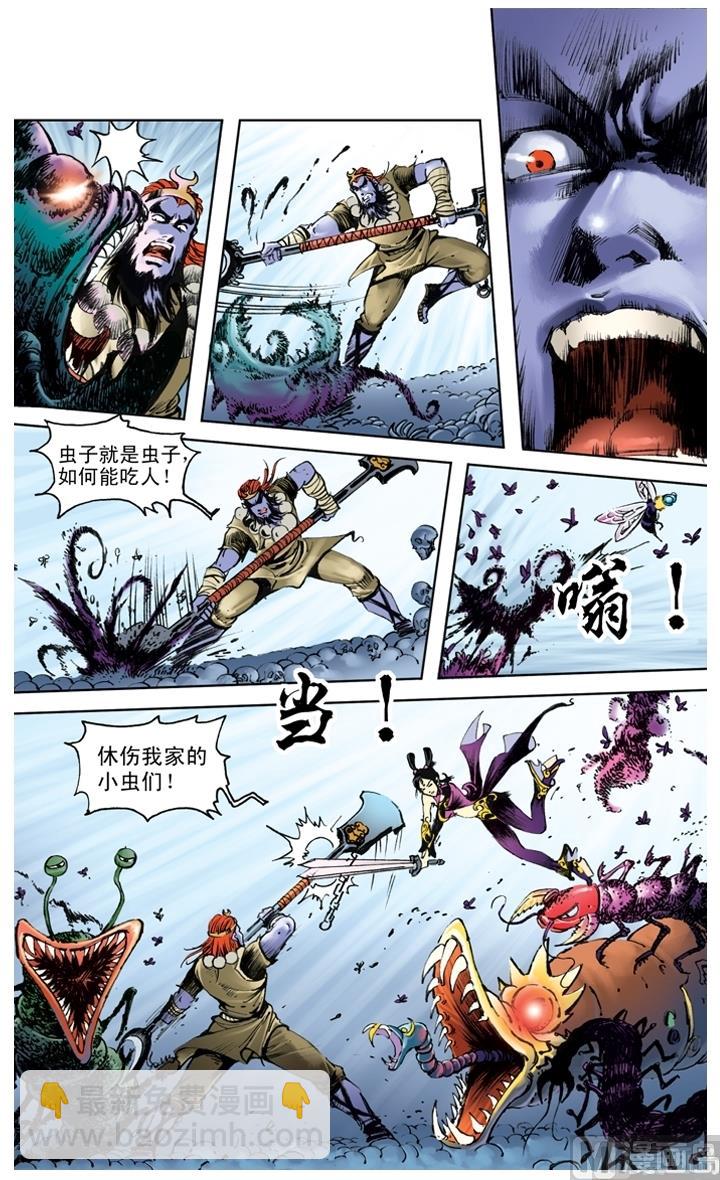 第201话-第201话