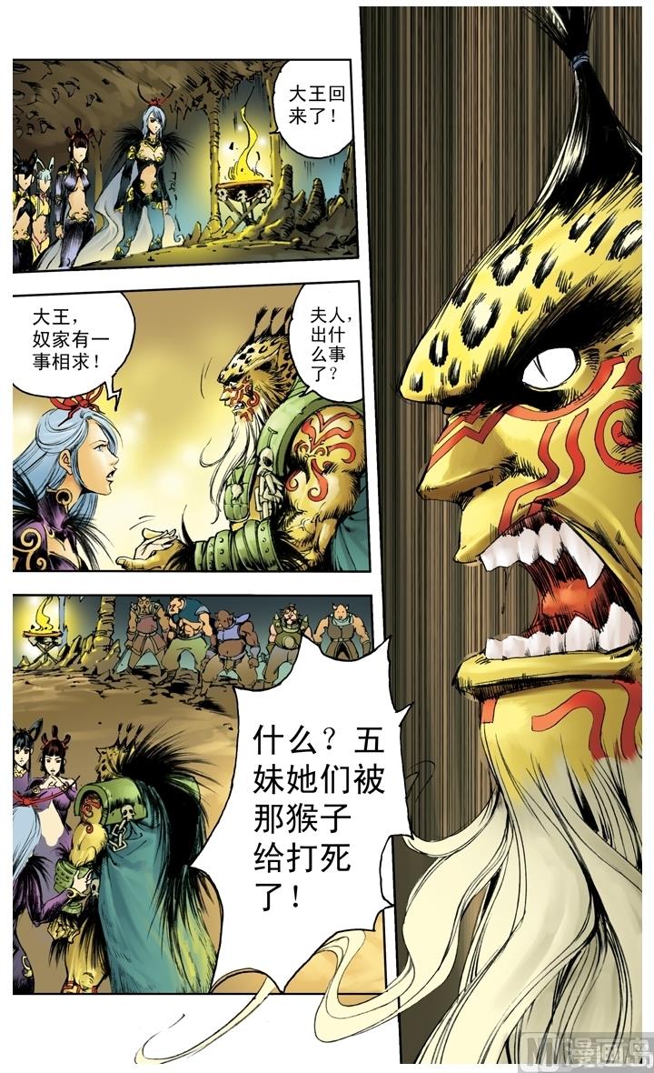 第205话-第205话