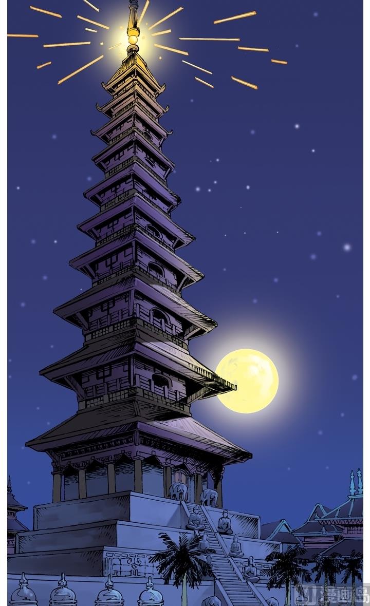 第209话-第209话