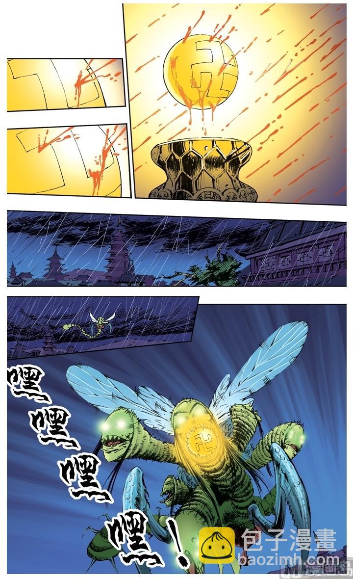 第209话-第209话