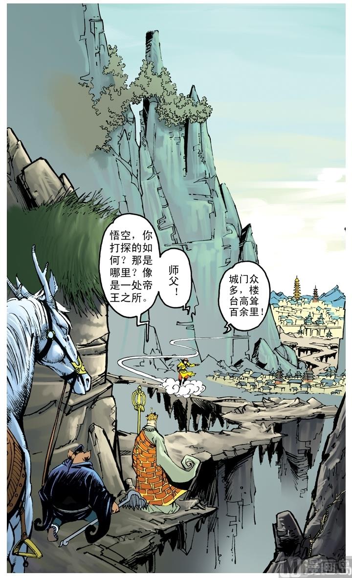 第209话-第209话
