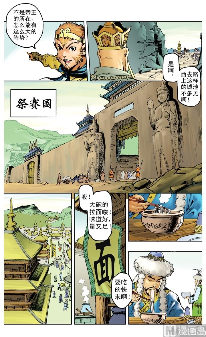 第209话-第209话
