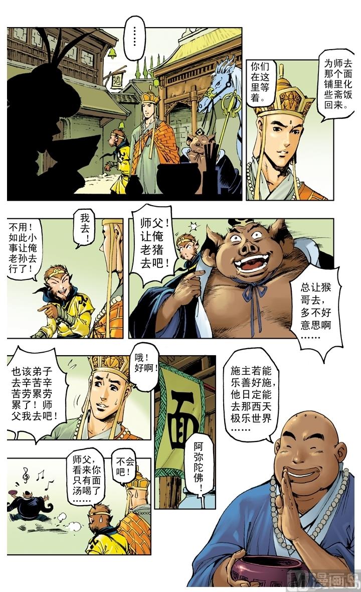第209话-第209话