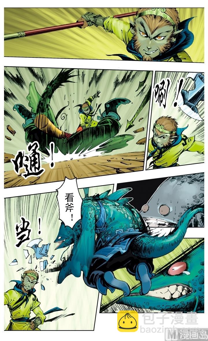 第211话-第211话