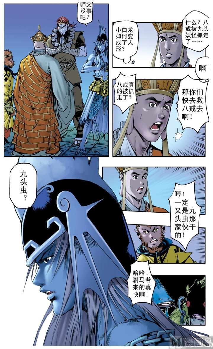第211话-第211话