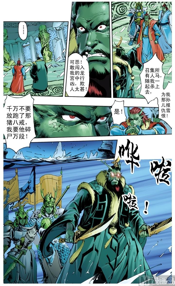 第213话-第213话