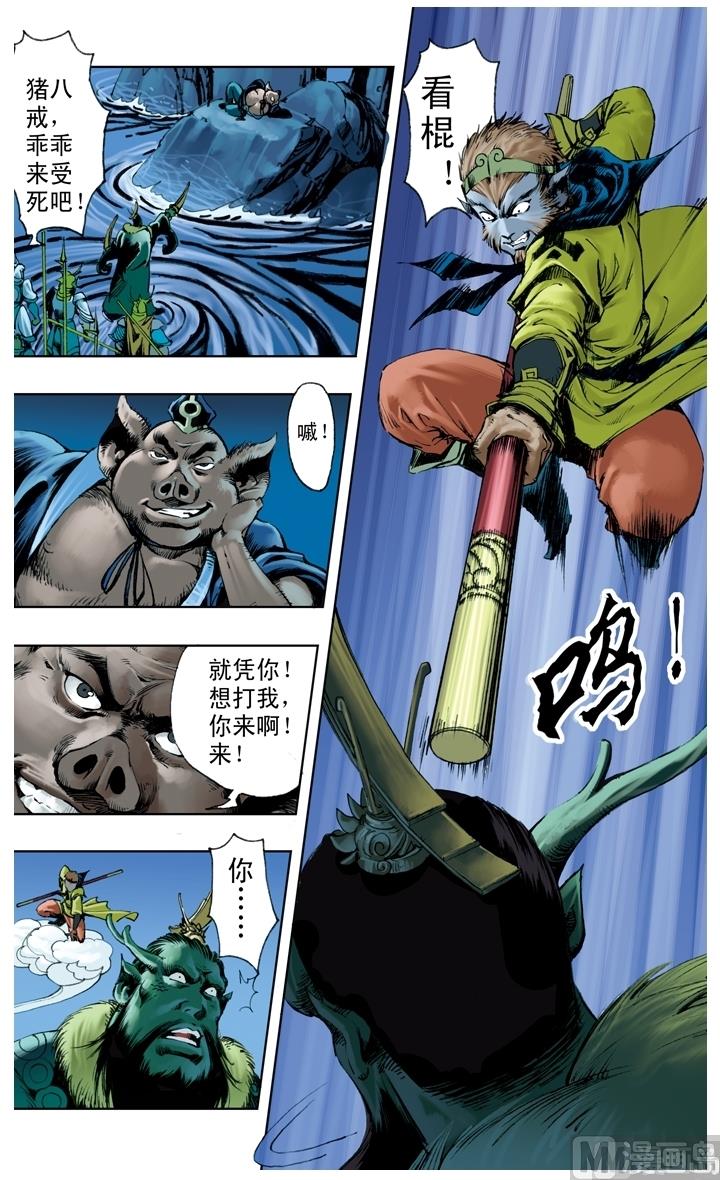 第213话-第213话