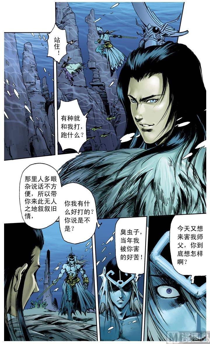 第213话-第213话