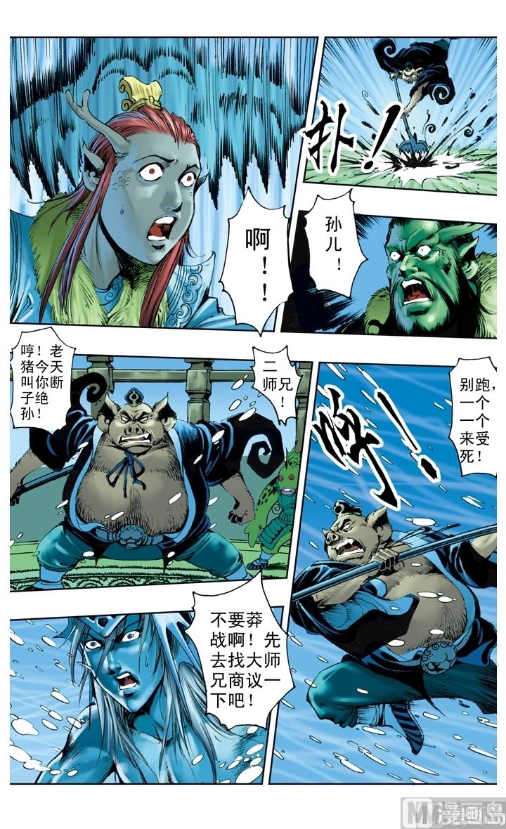 第213话-第213话