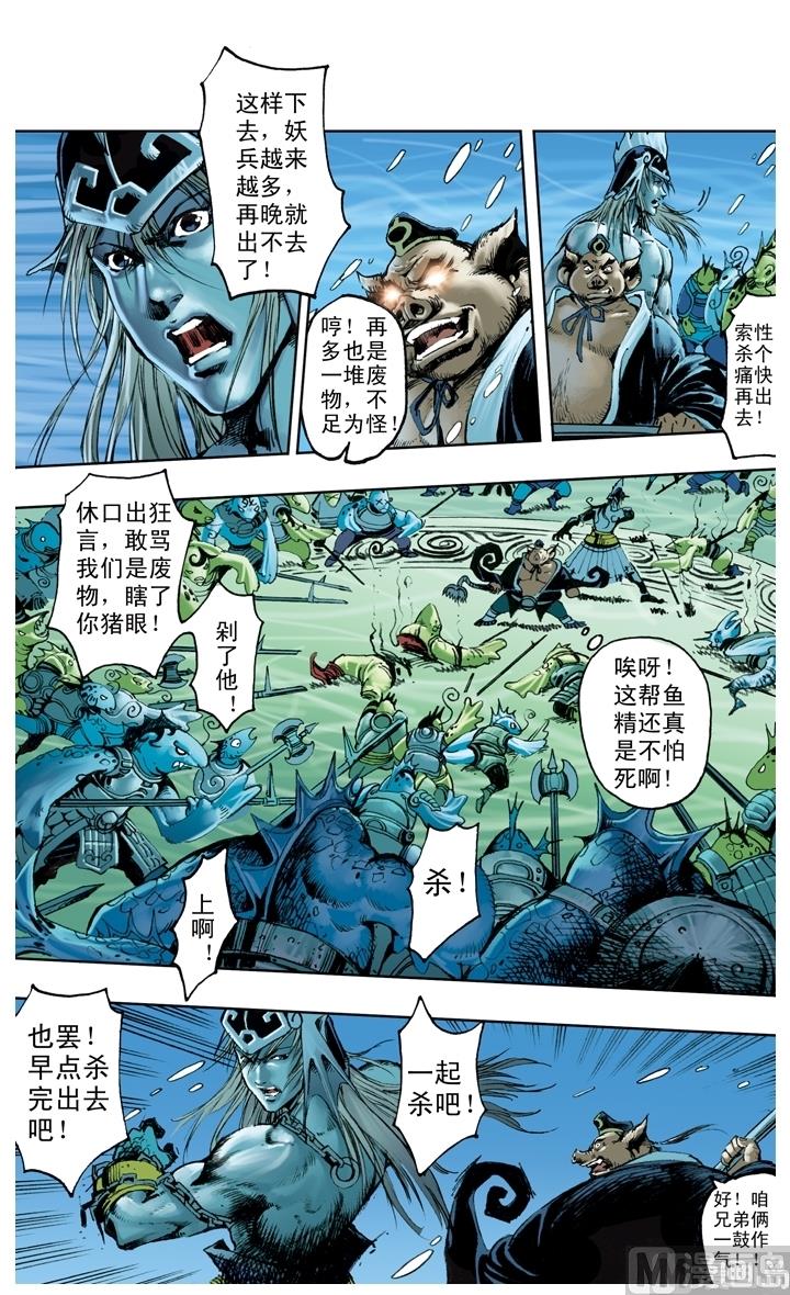 第213话-第213话