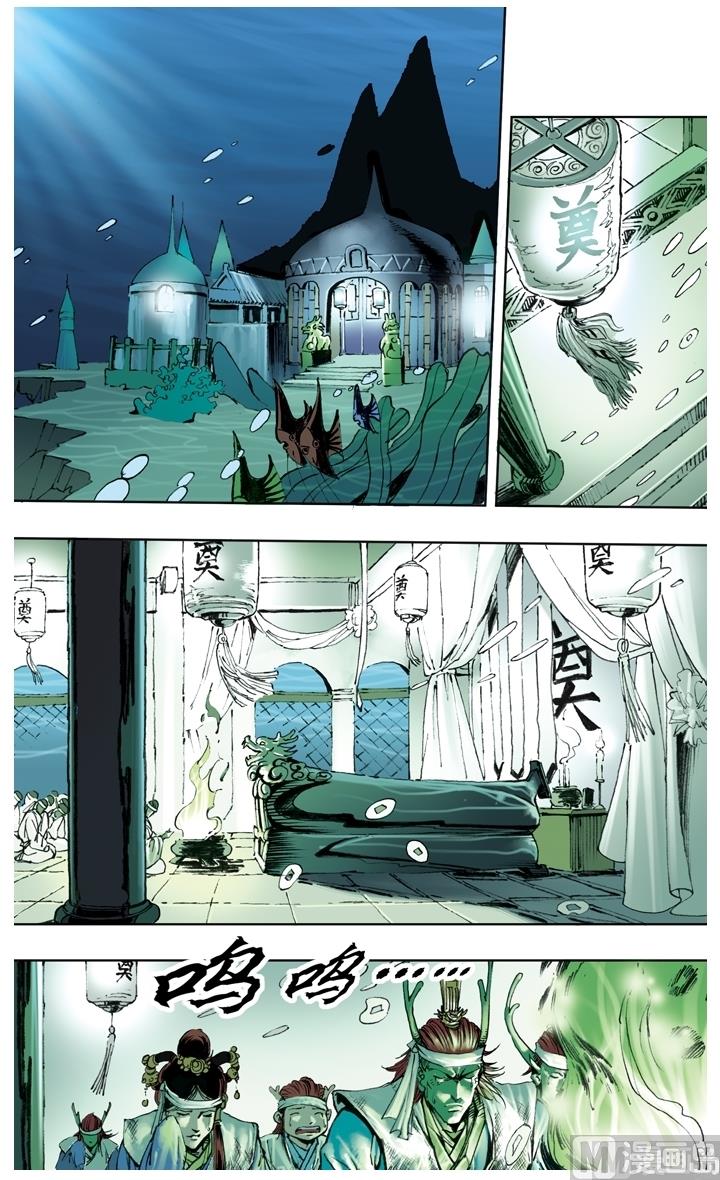 第215话-第215话