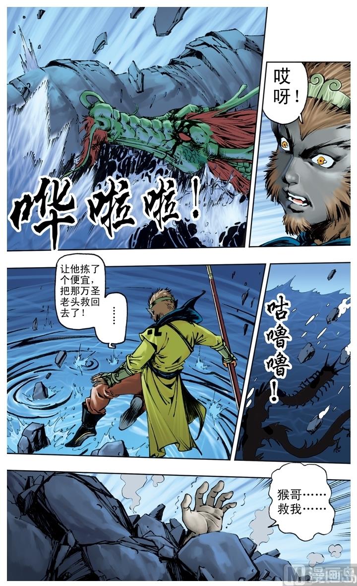 第215话-第215话