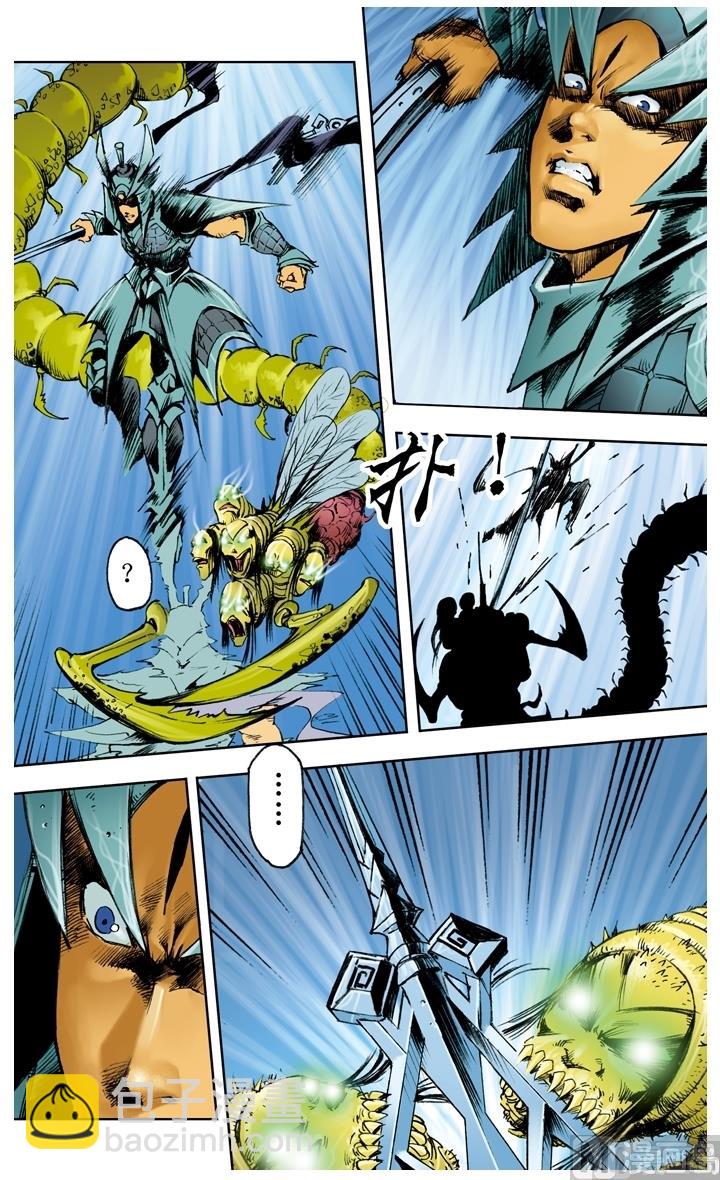 第217话-第217话