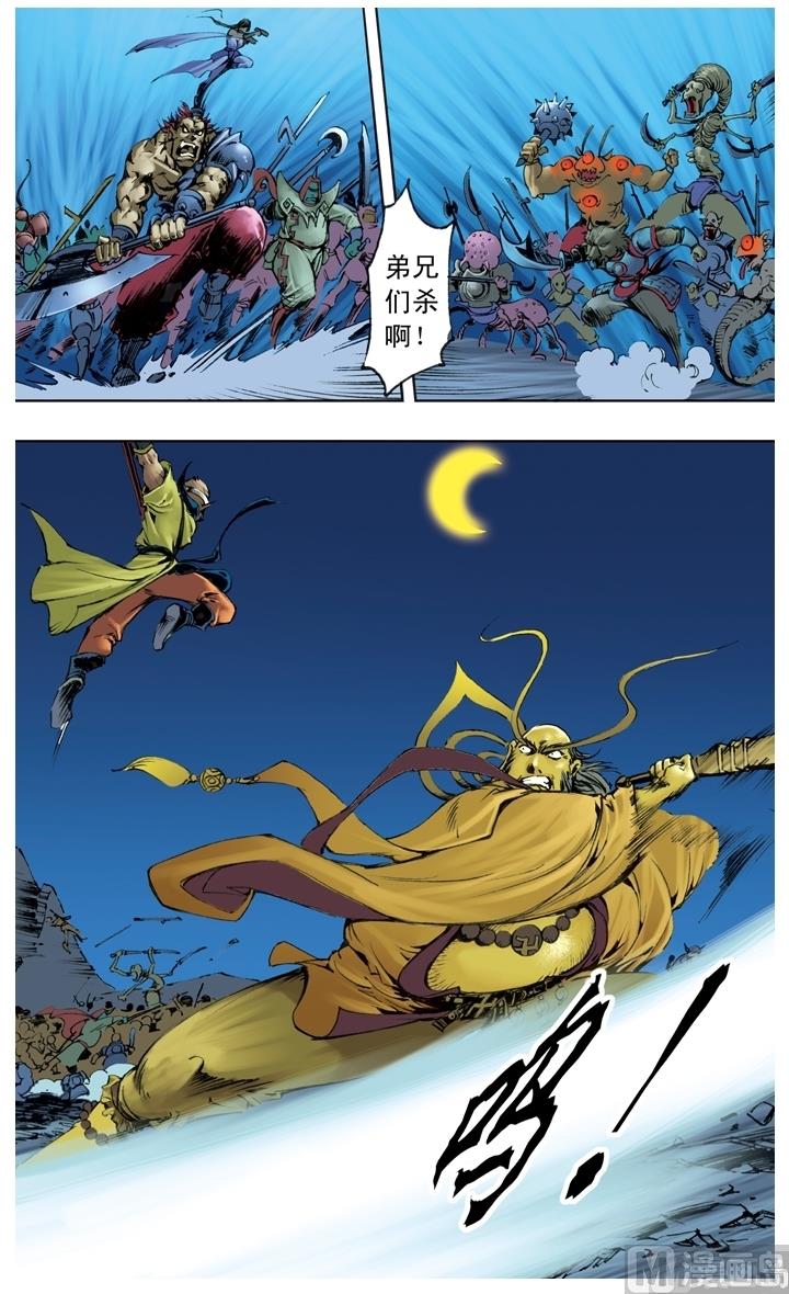 第219话-第219话