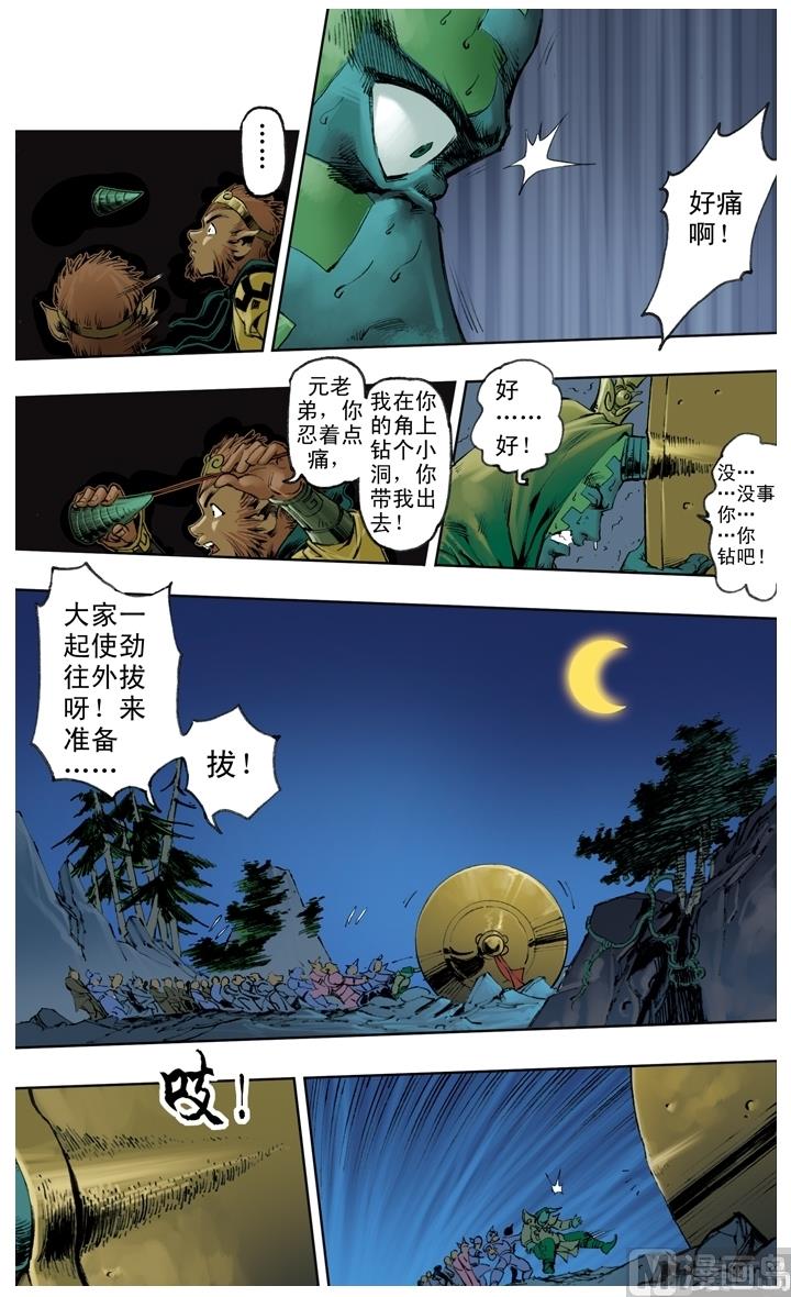 第219话-第219话