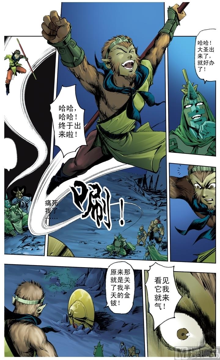 第219话-第219话