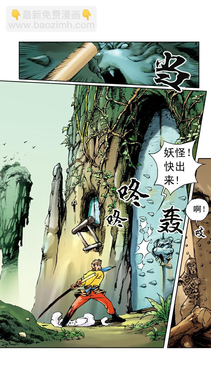 第23话 袈裟被偷-第23话