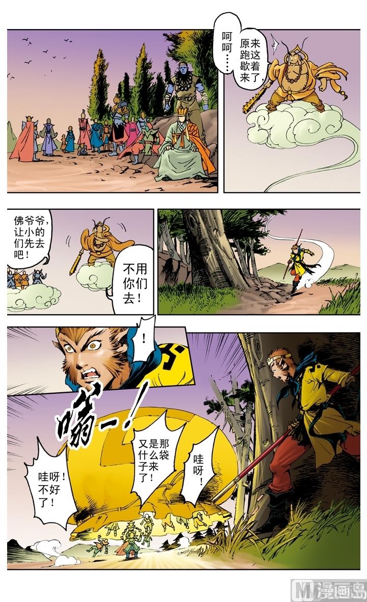 第221话-第221话