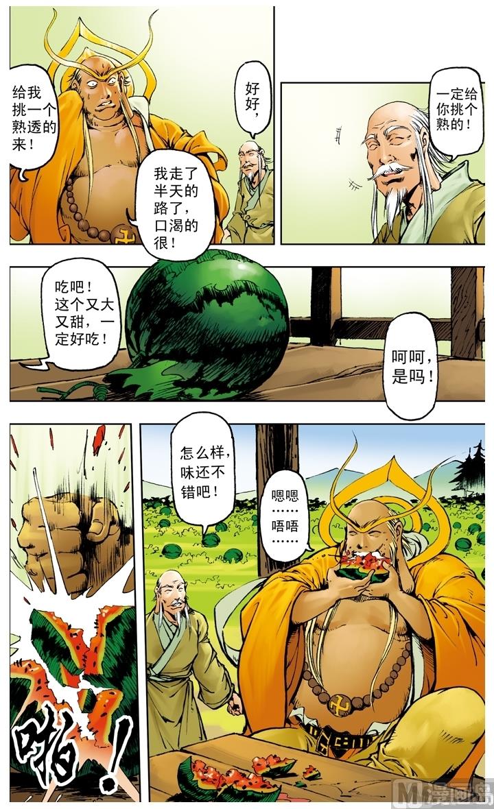 第221话-第221话