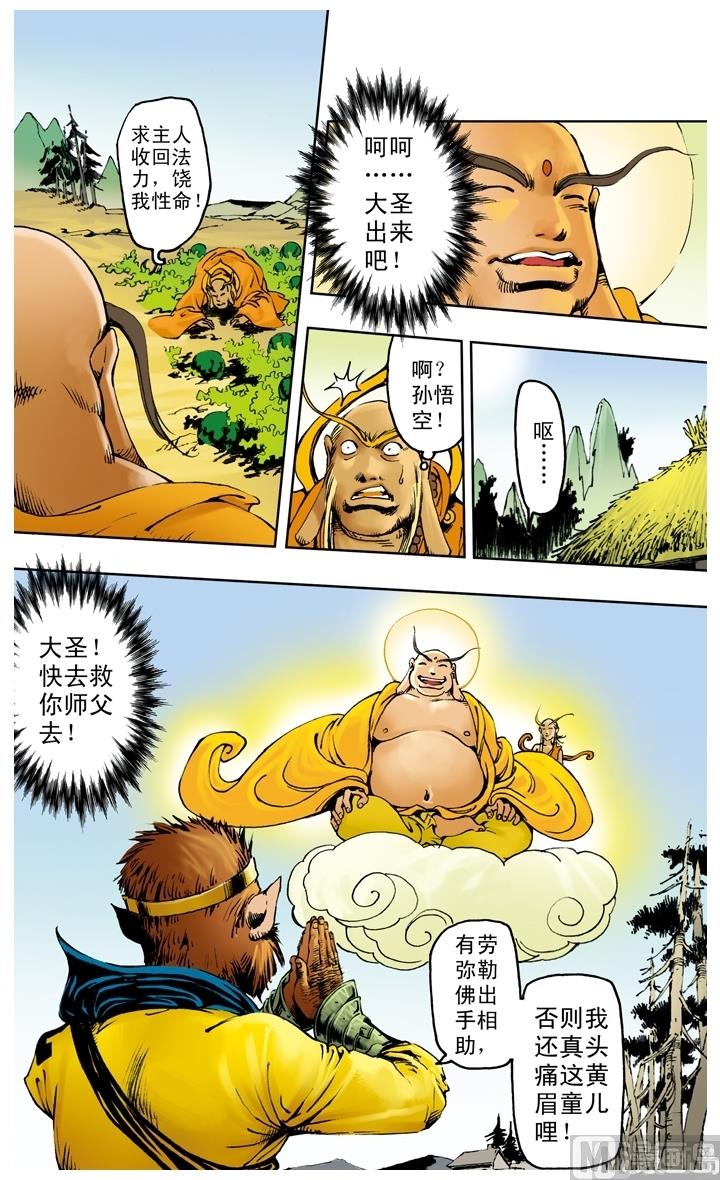 第221话-第221话