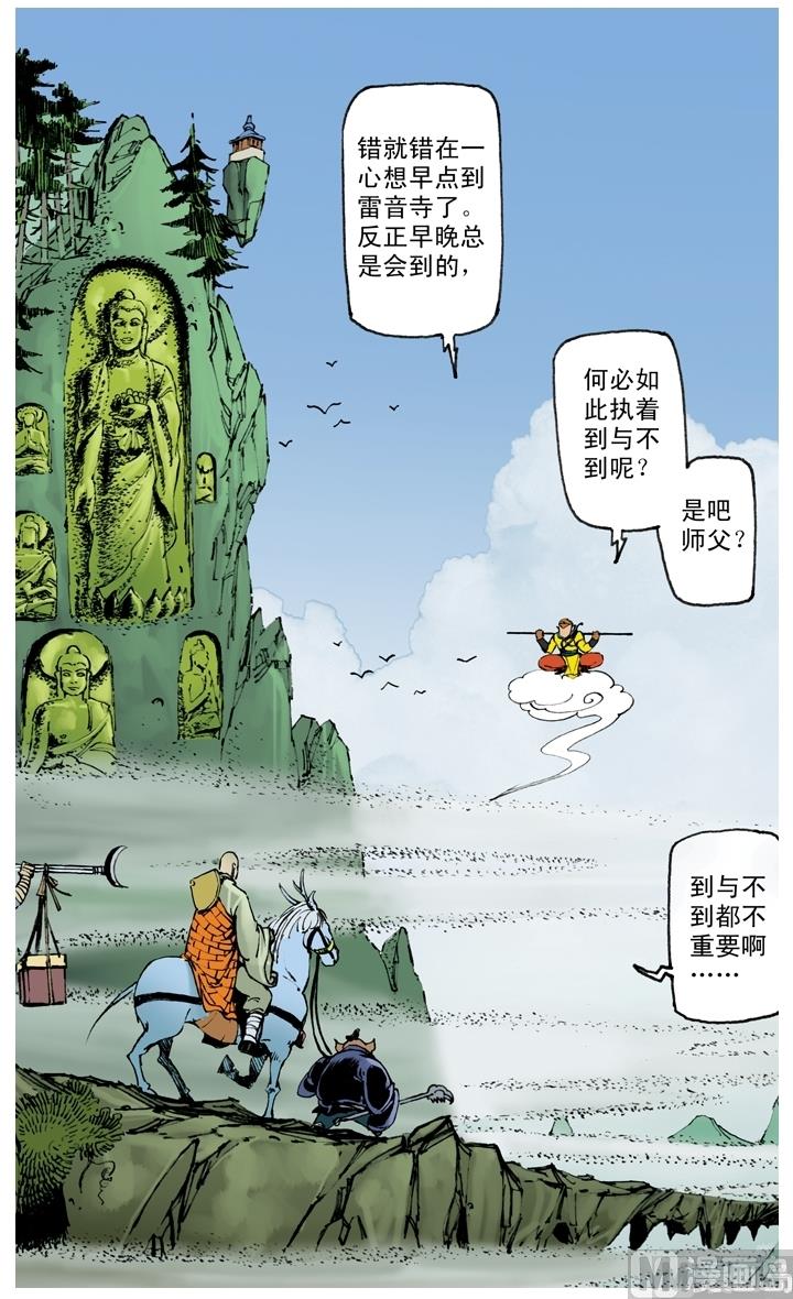 第221话-第221话