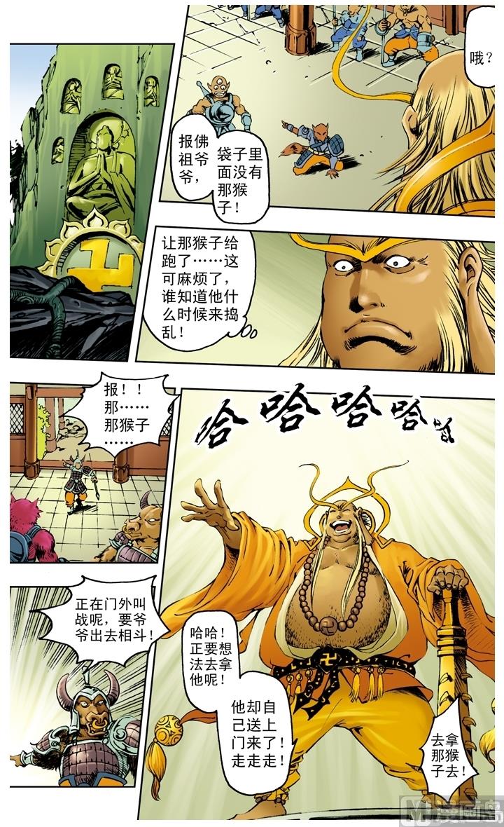 第221话-第221话