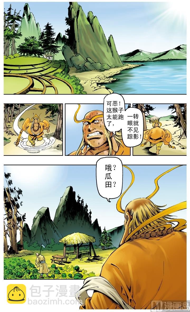 第221话-第221话