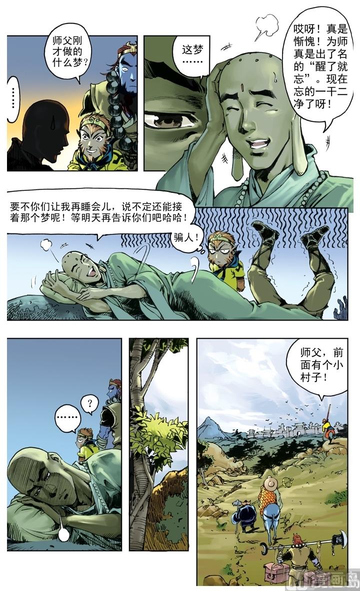 第223话-第223话