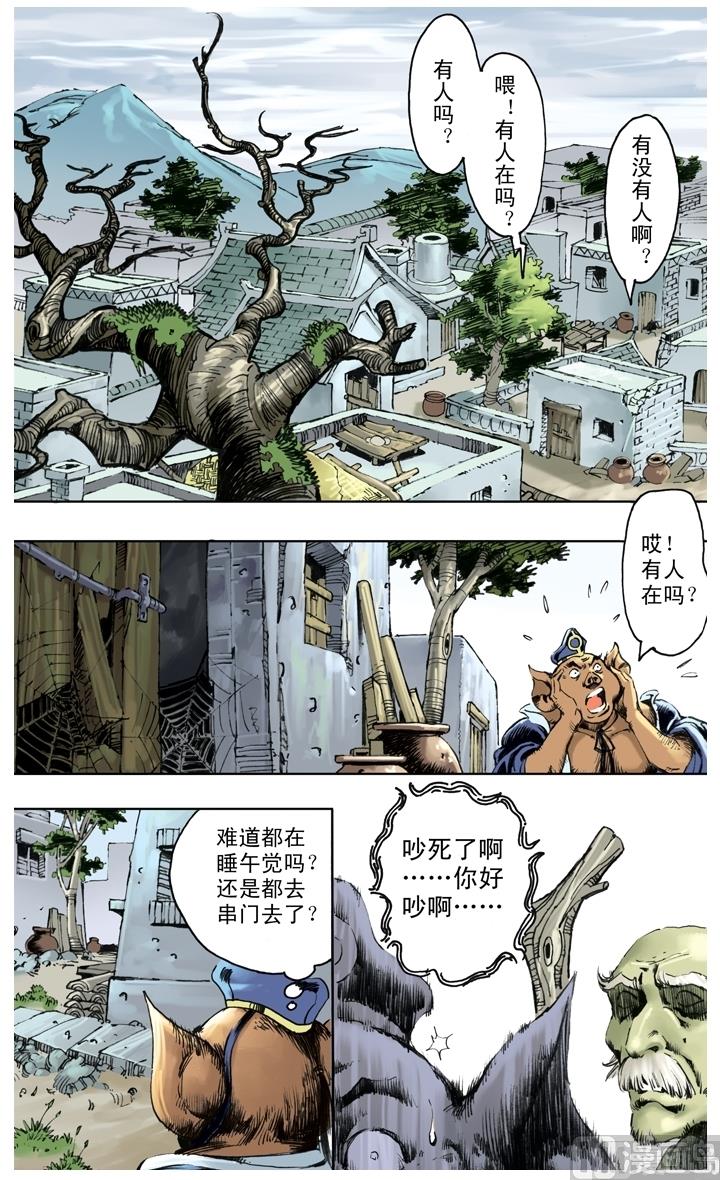 第223话-第223话
