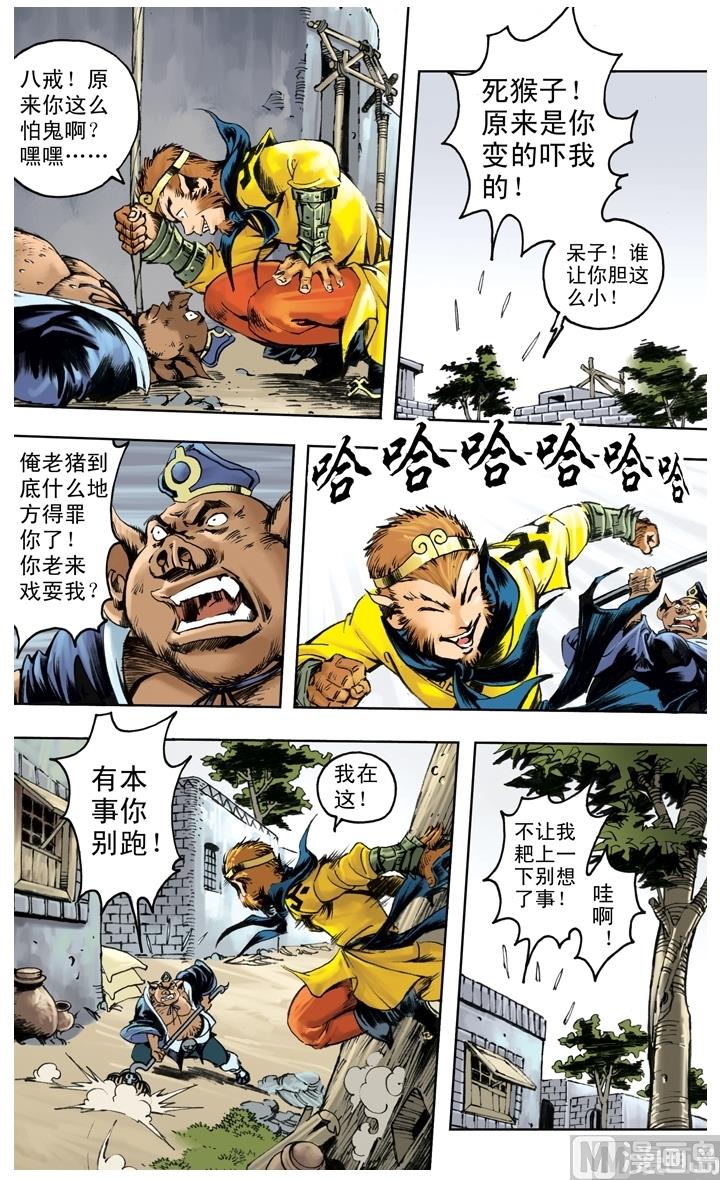 第223话-第223话
