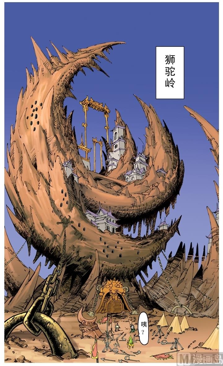 第225话-第225话