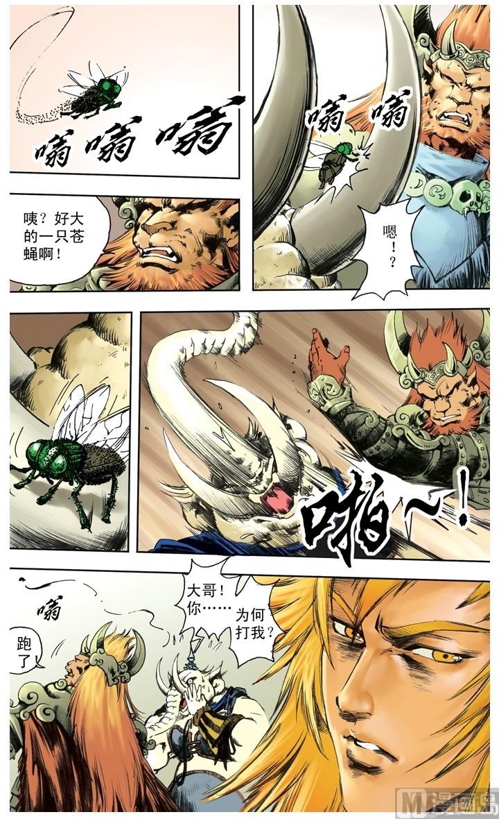 第225话-第225话