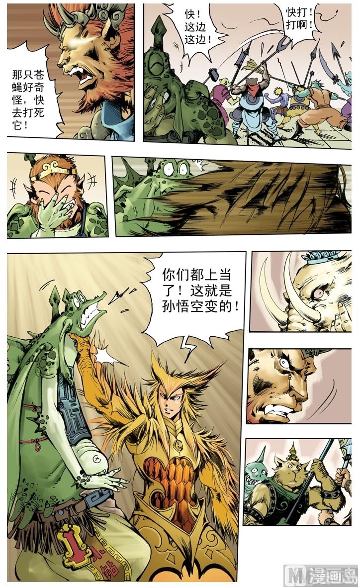第225话-第225话