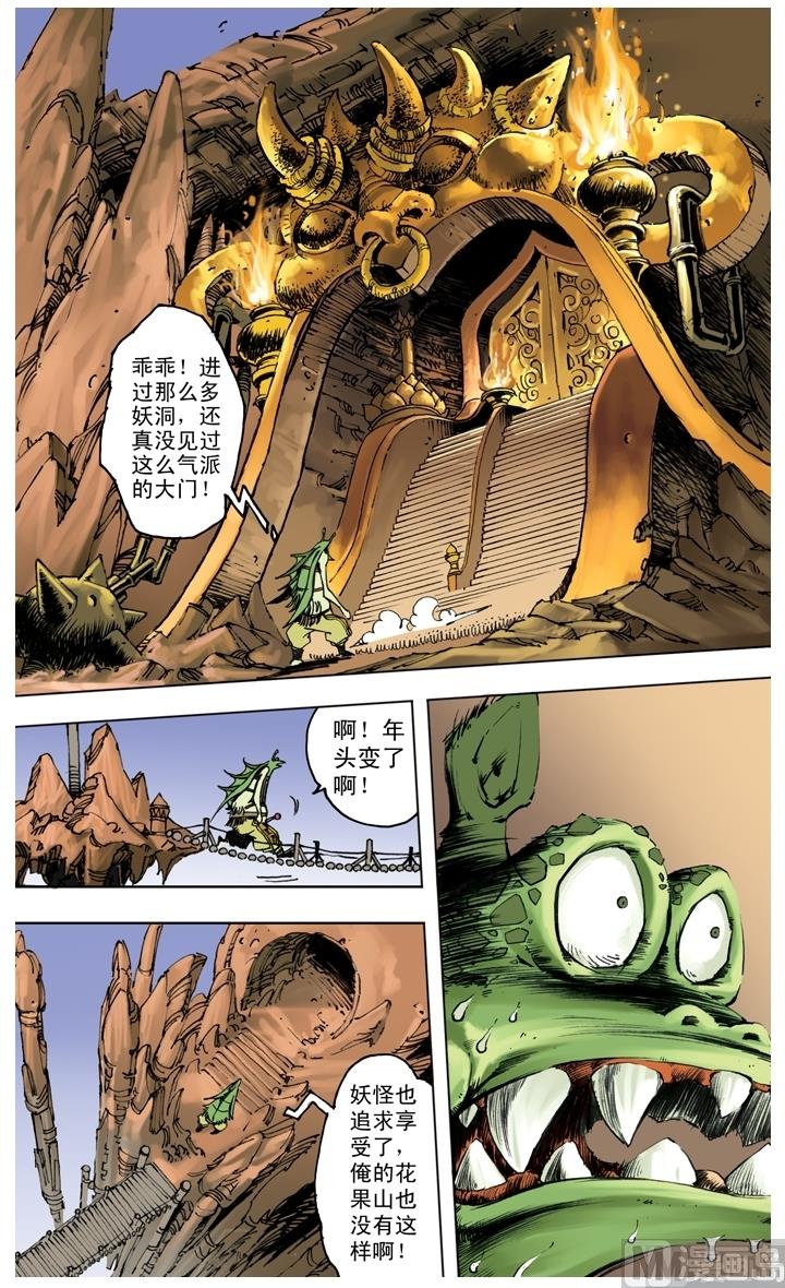 第225话-第225话