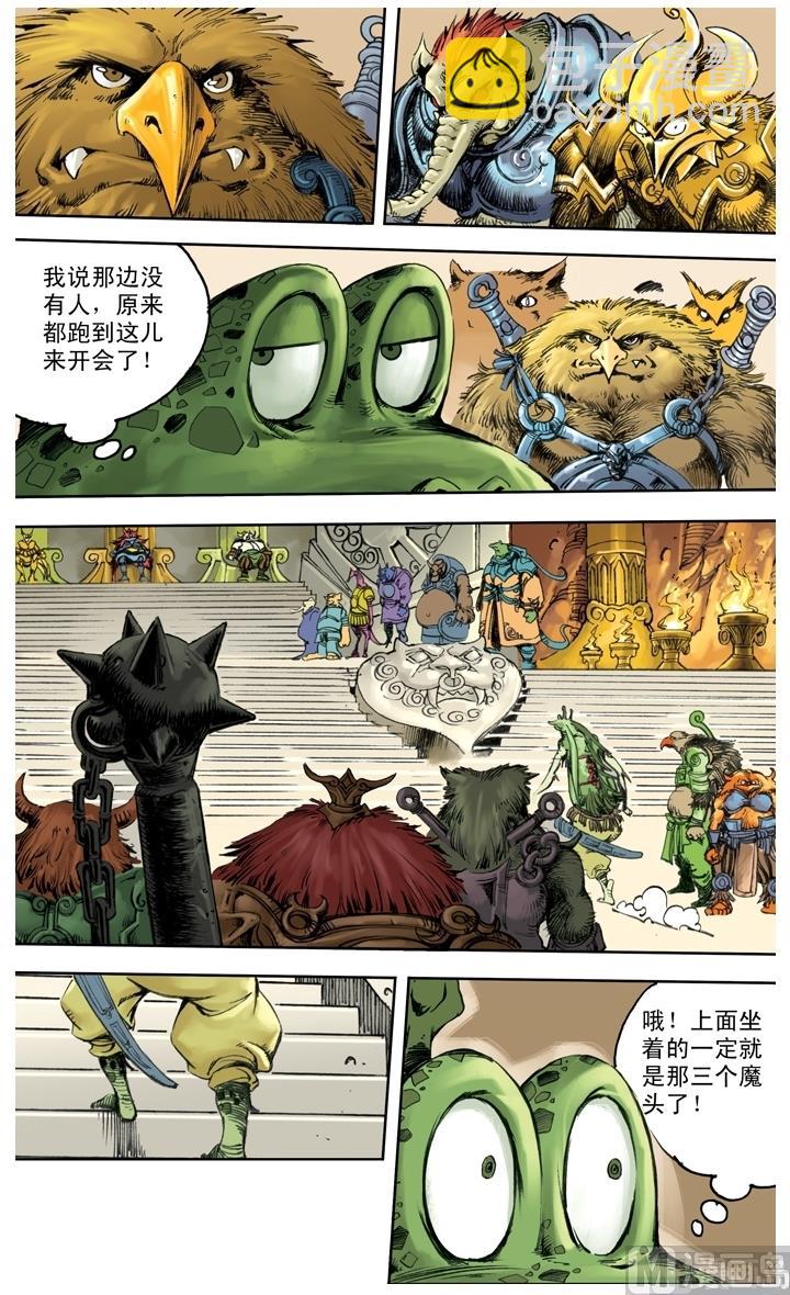 第225话-第225话