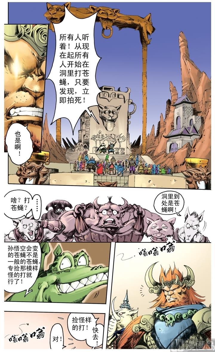 第225话-第225话