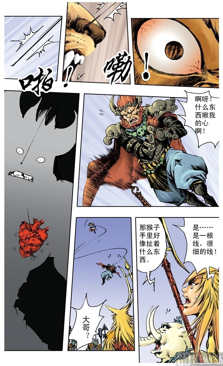 第229话-第229话