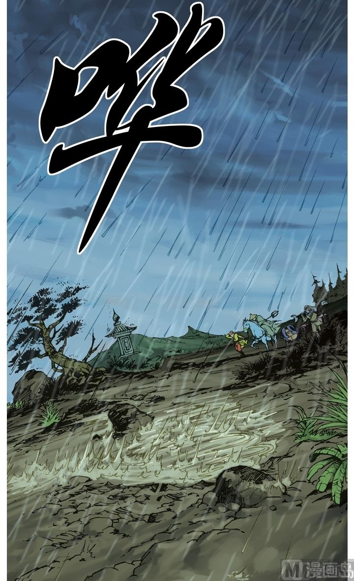 第235话-第235话