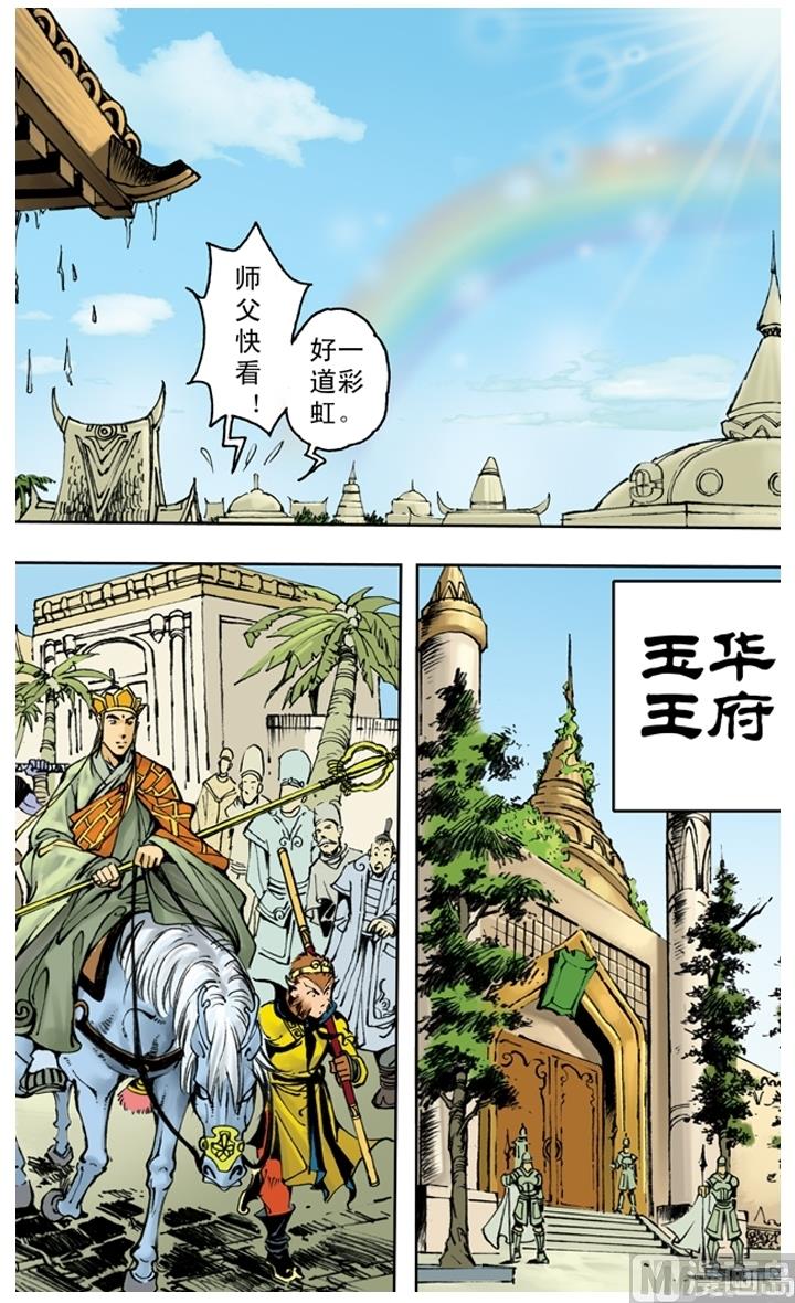 第235话-第235话