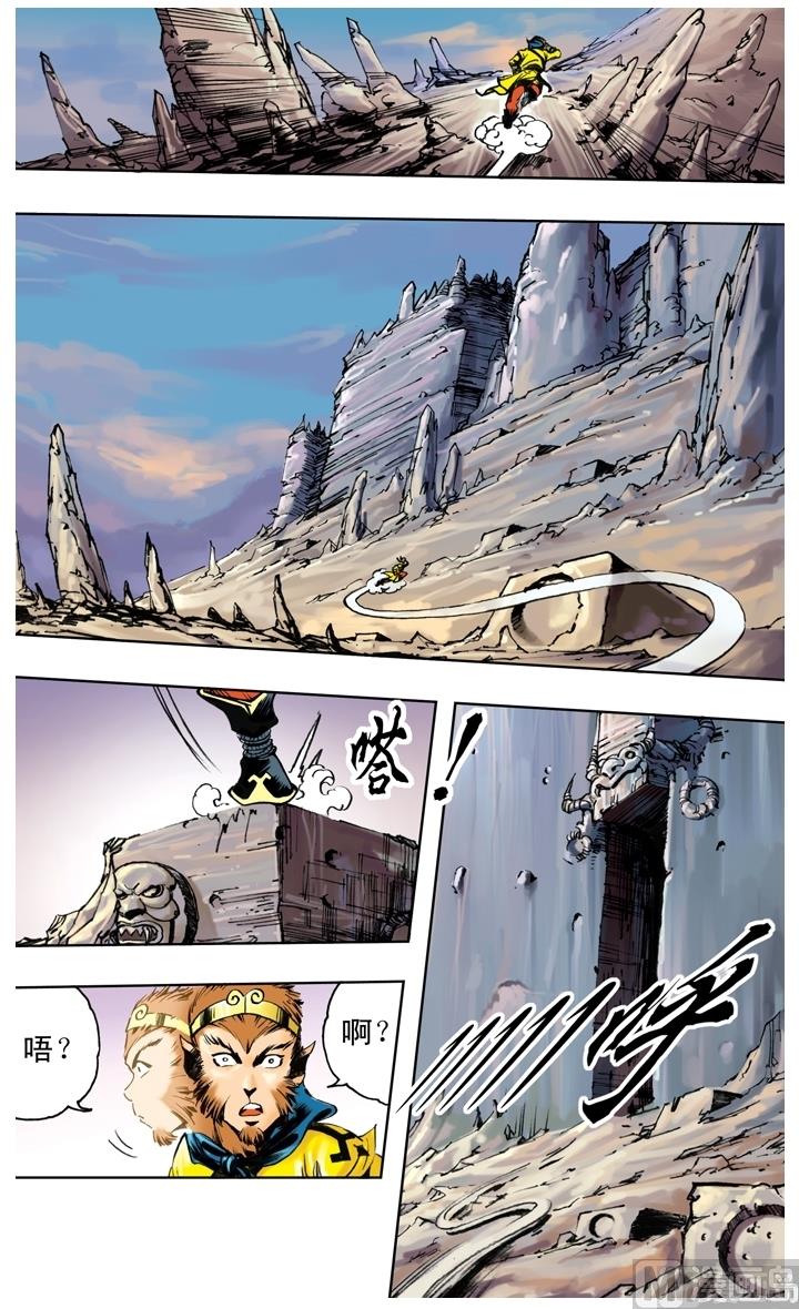 第237话-第237话