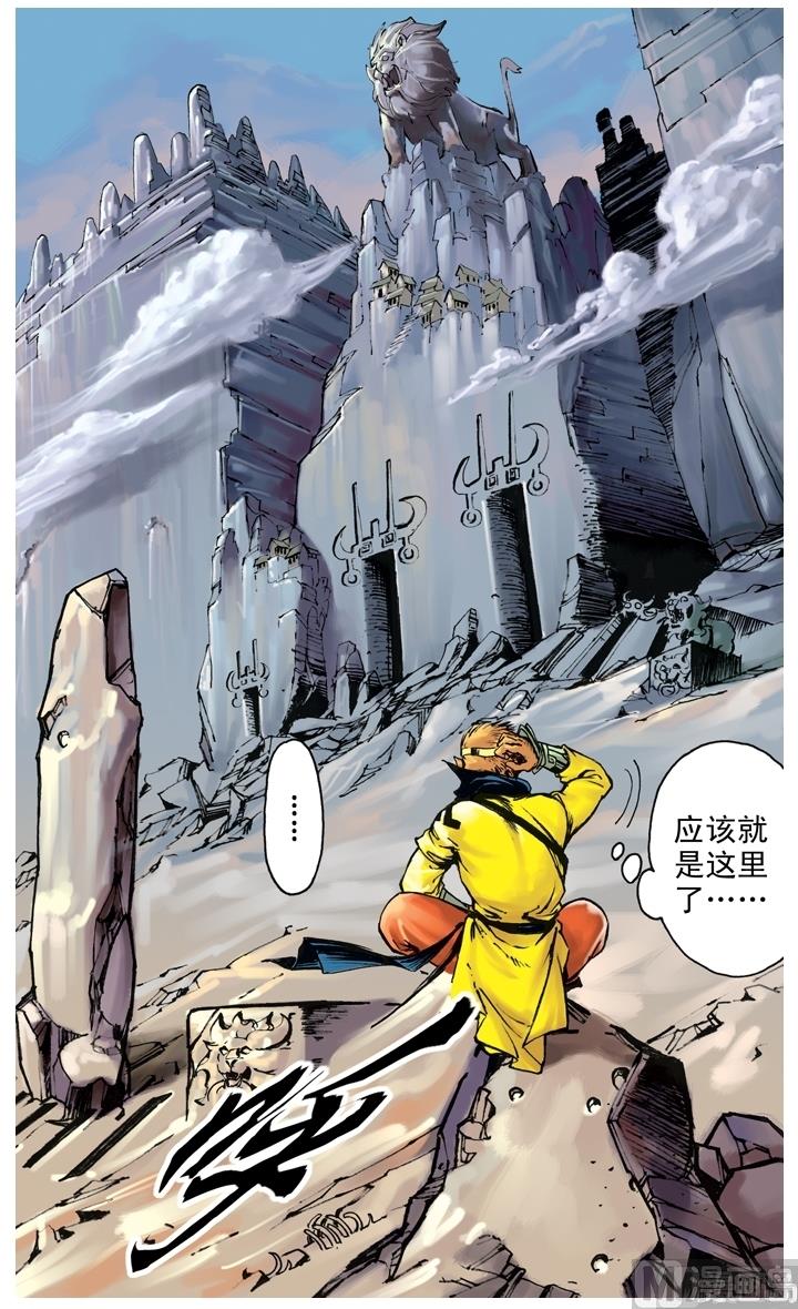 第237话-第237话