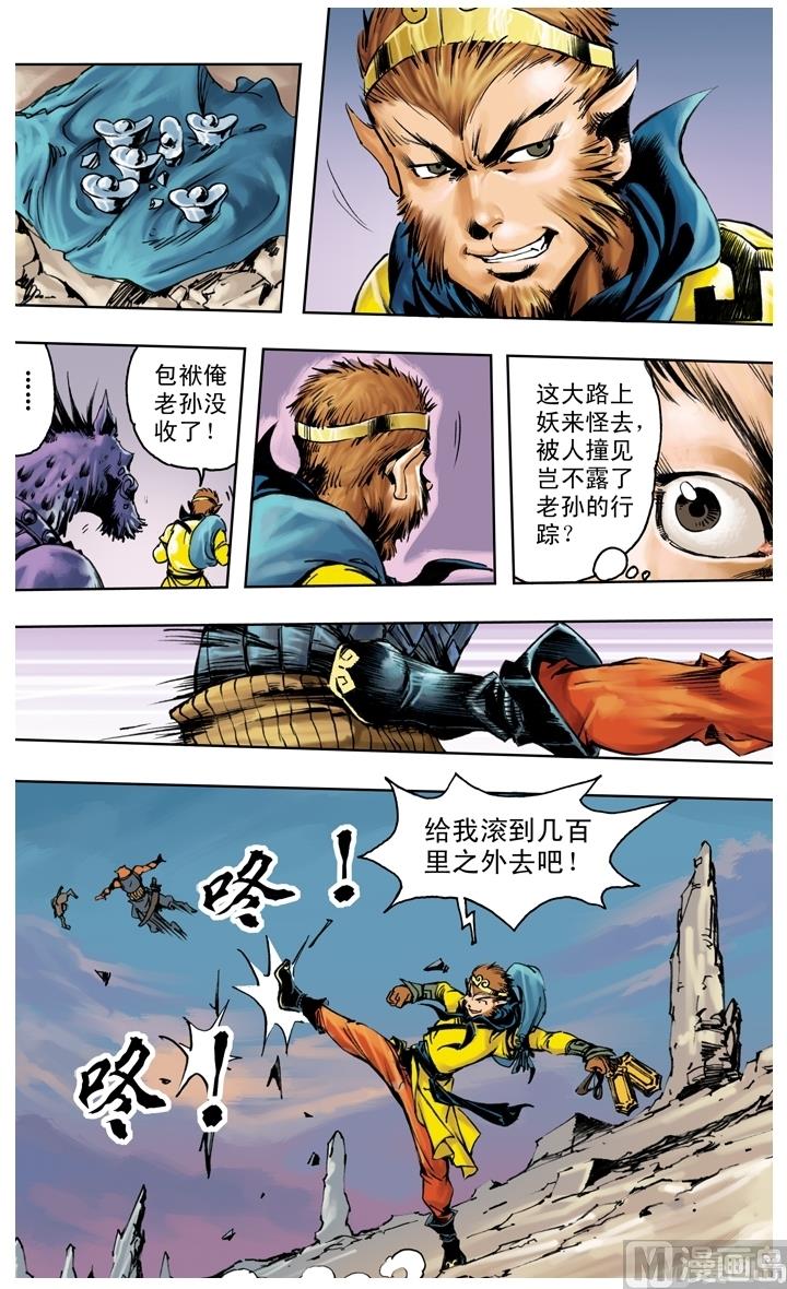 第237话-第237话