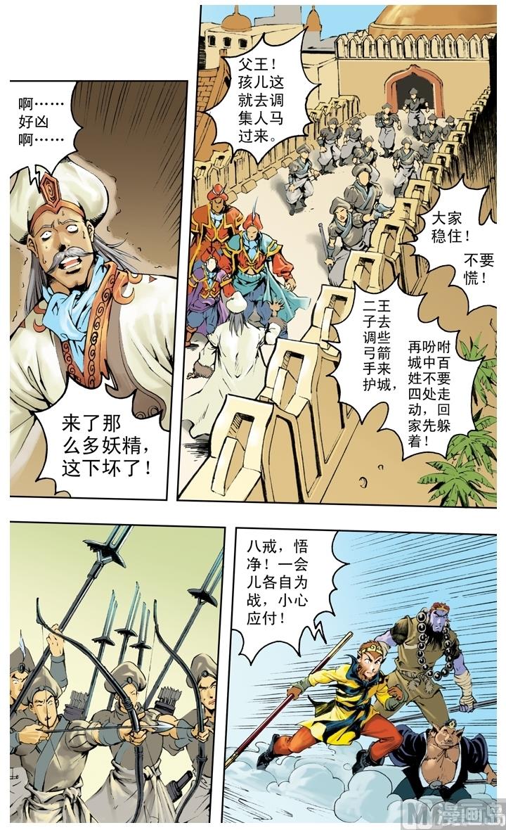 第239话-第239话