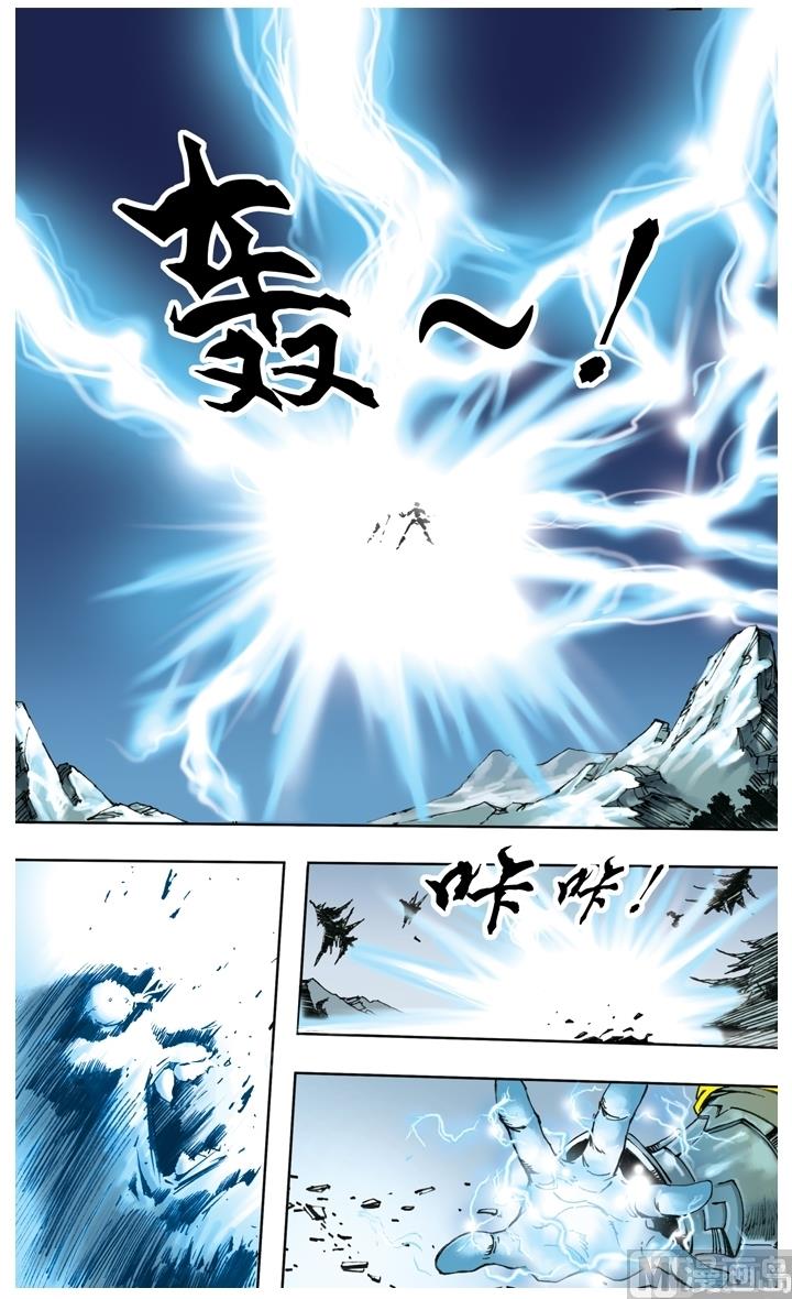 第245话-第245话