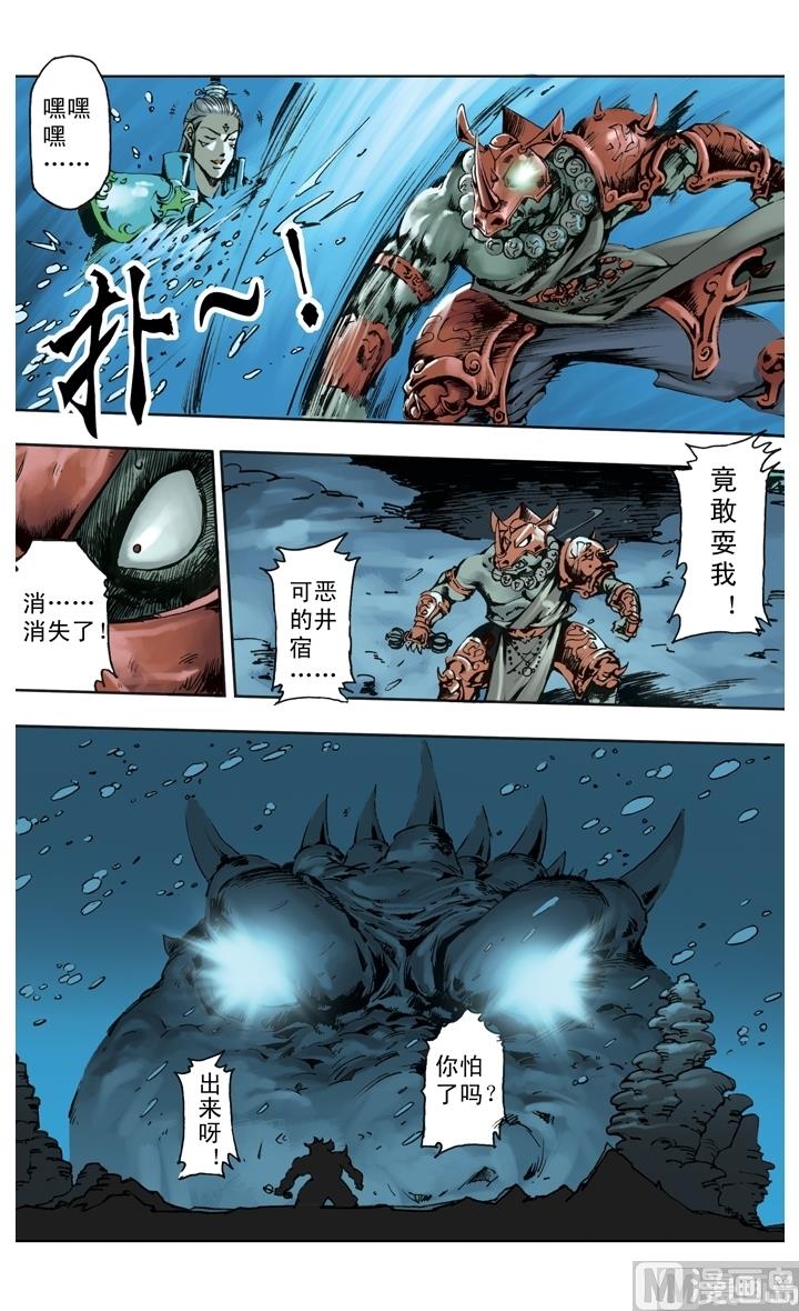 第247话-第247话