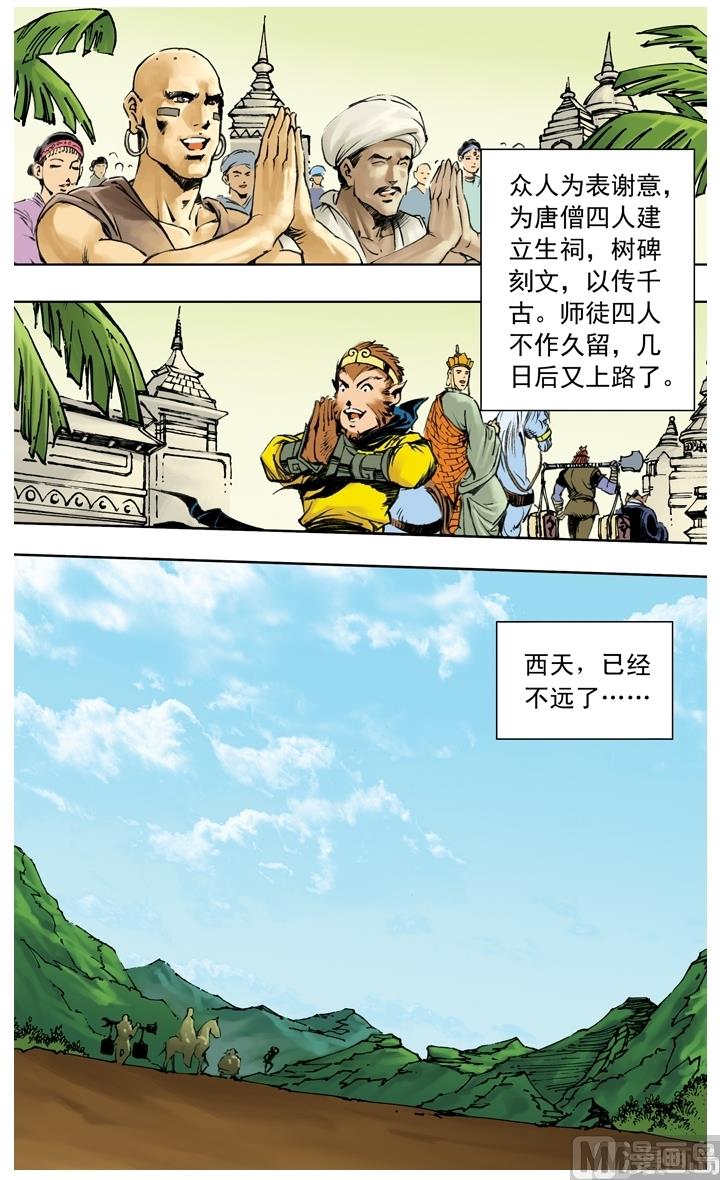 第247话-第247话