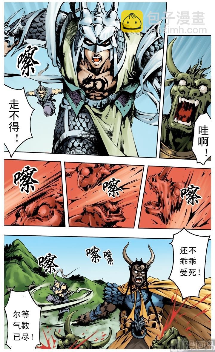 第247话-第247话