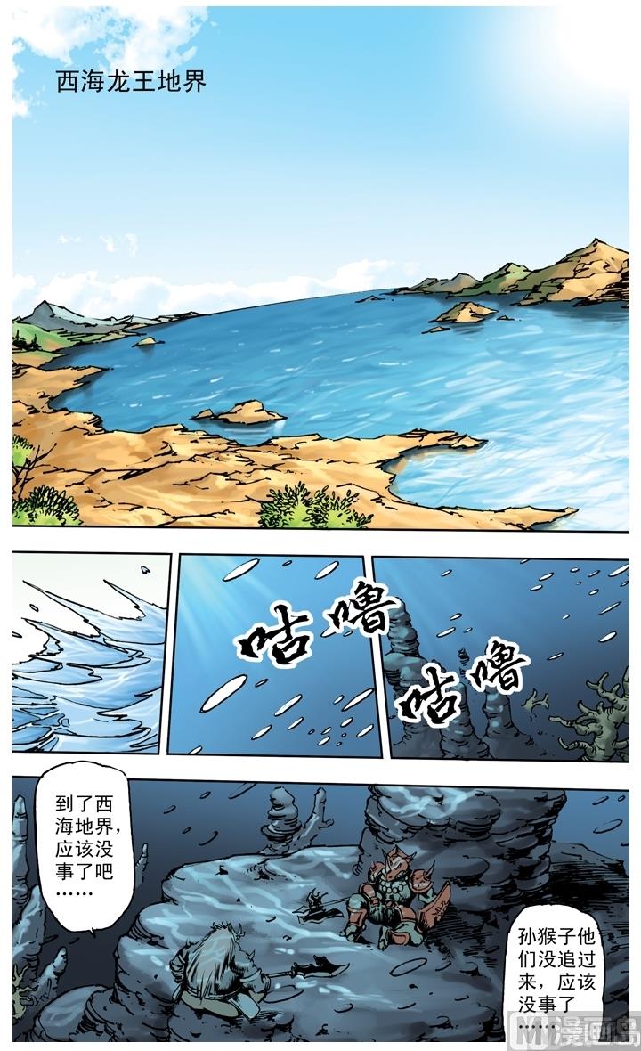第247话-第247话