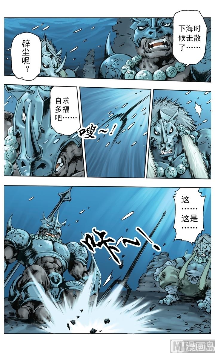 第247话-第247话