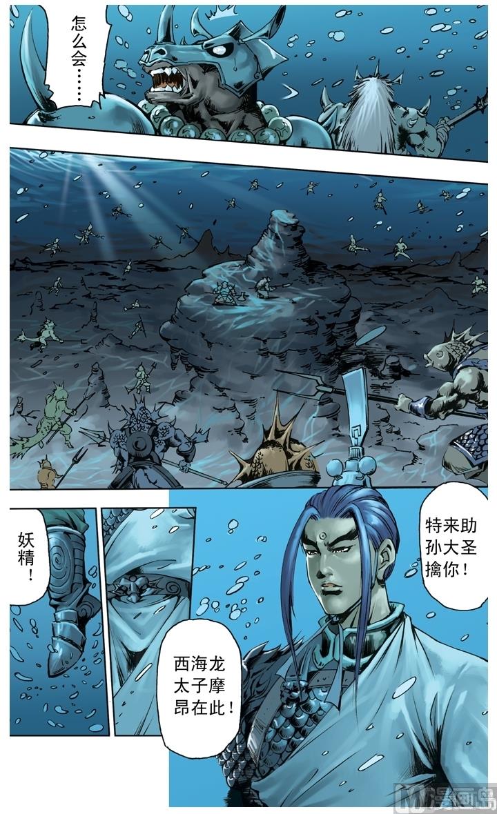 第247话-第247话